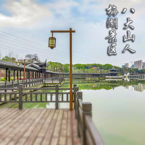 平阴怎样与 720 全景团队保持良好的沟通？