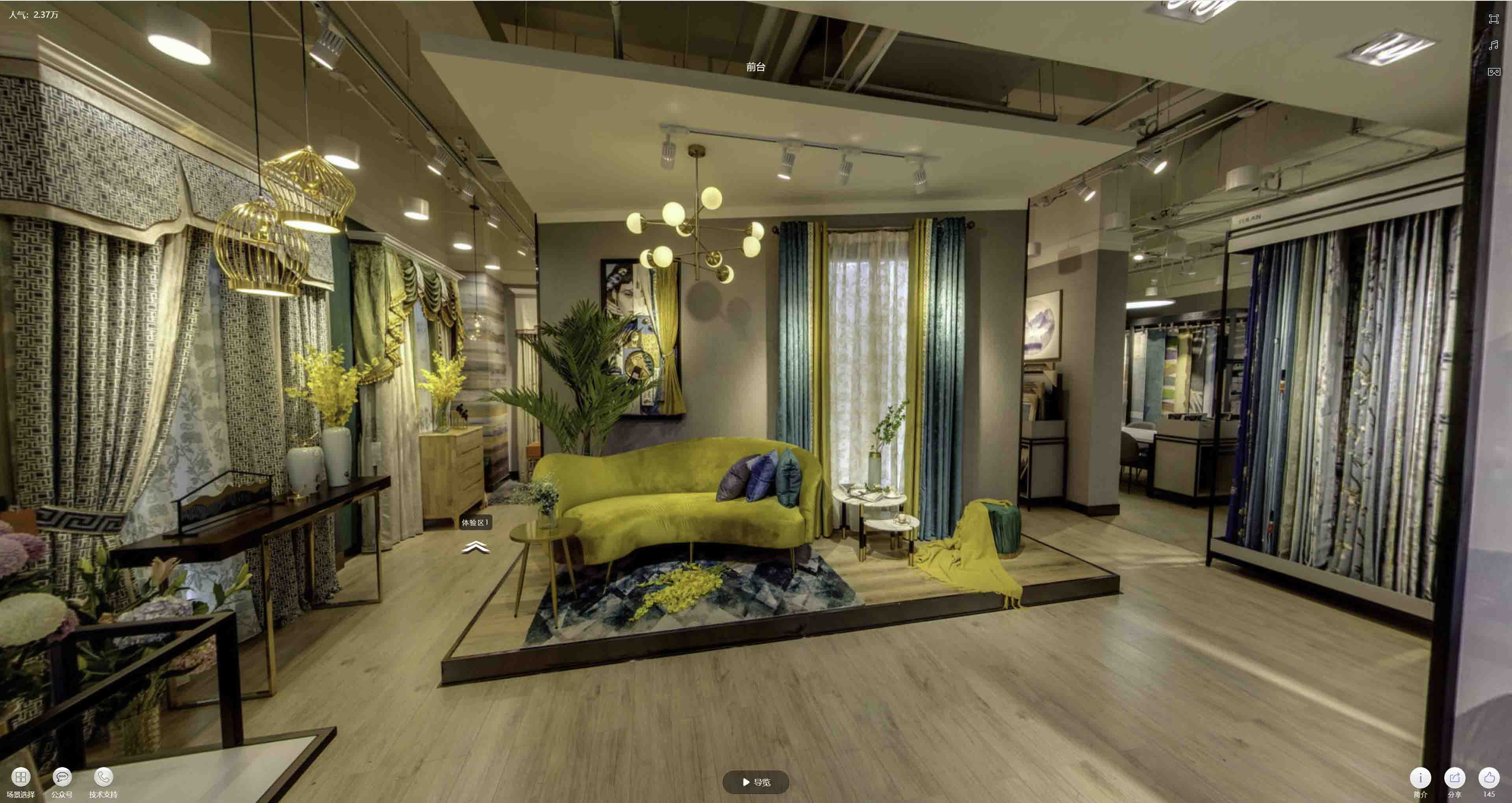 平阴VR航拍摄影：城市旅游推广中的创新力量与无限可能